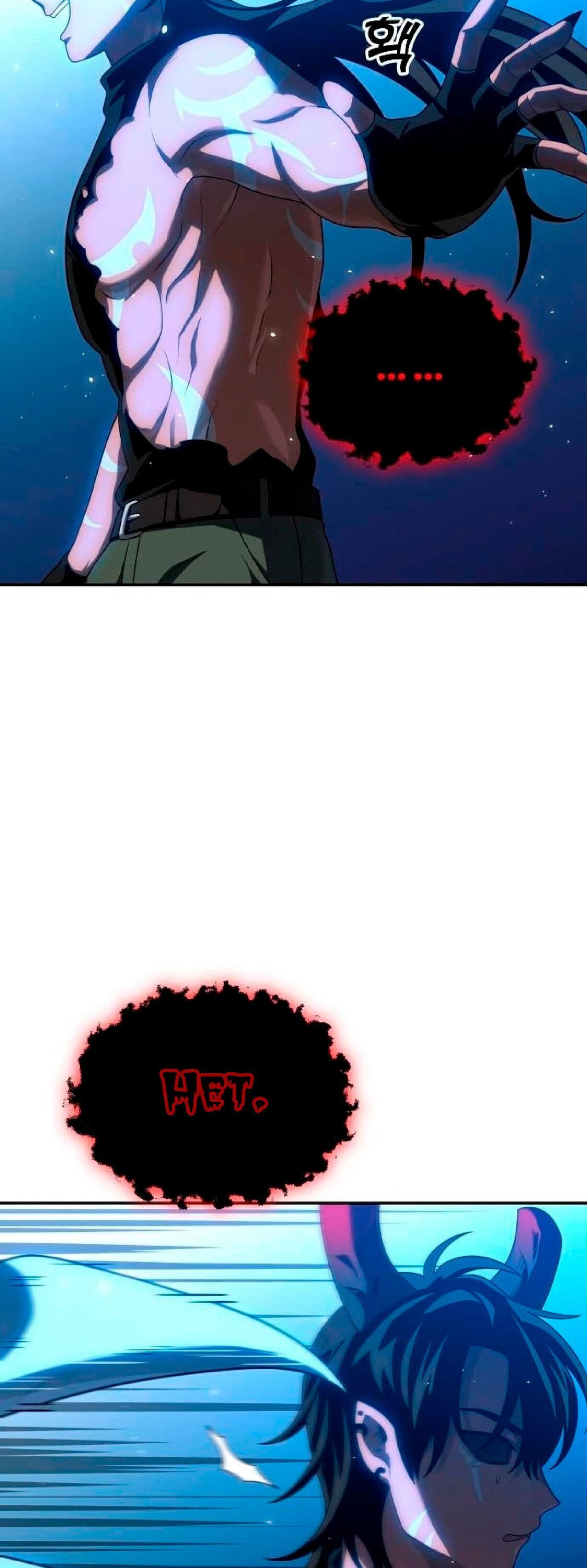 Манга Я был финальным боссом башни - Глава 20 Страница 45