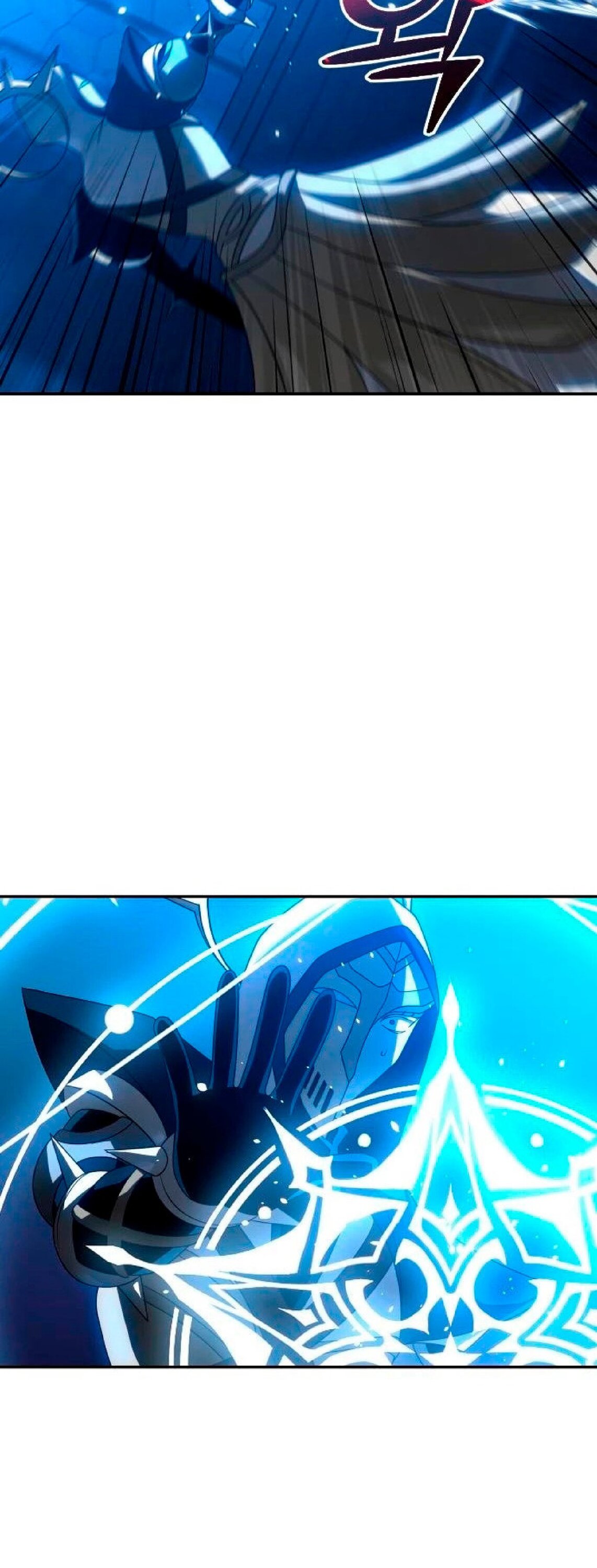 Манга Я был финальным боссом башни - Глава 20 Страница 12