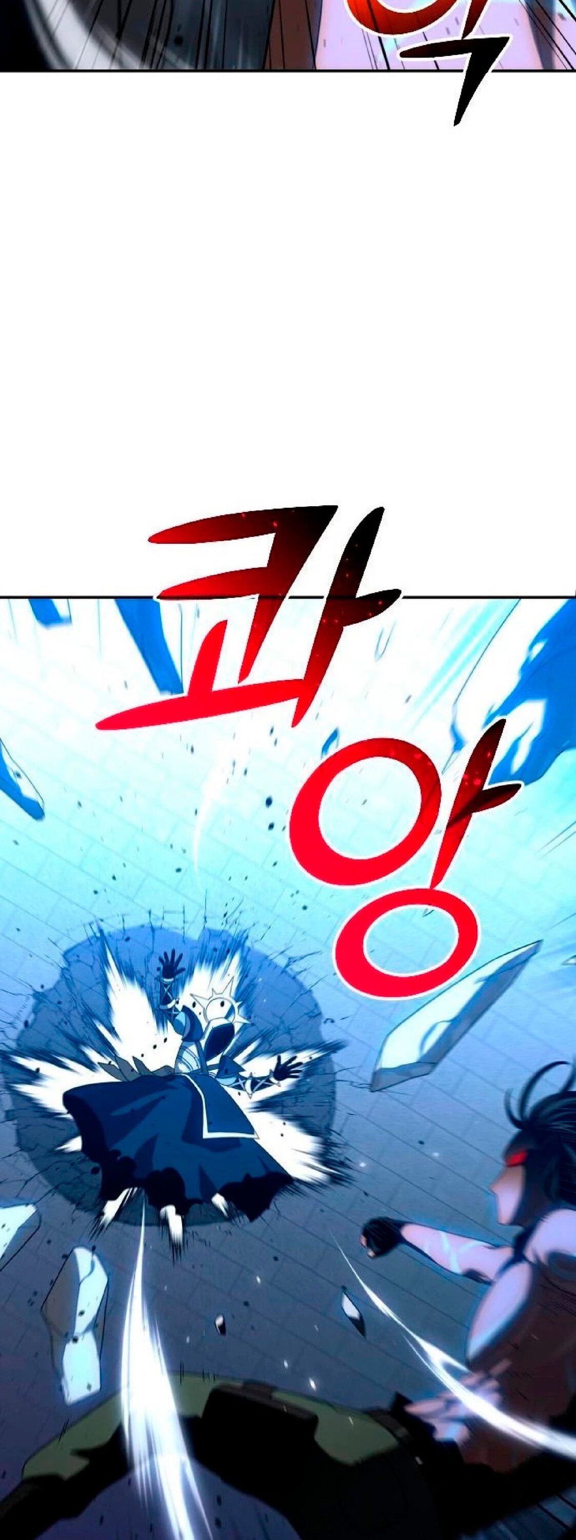 Манга Я был финальным боссом башни - Глава 20 Страница 37