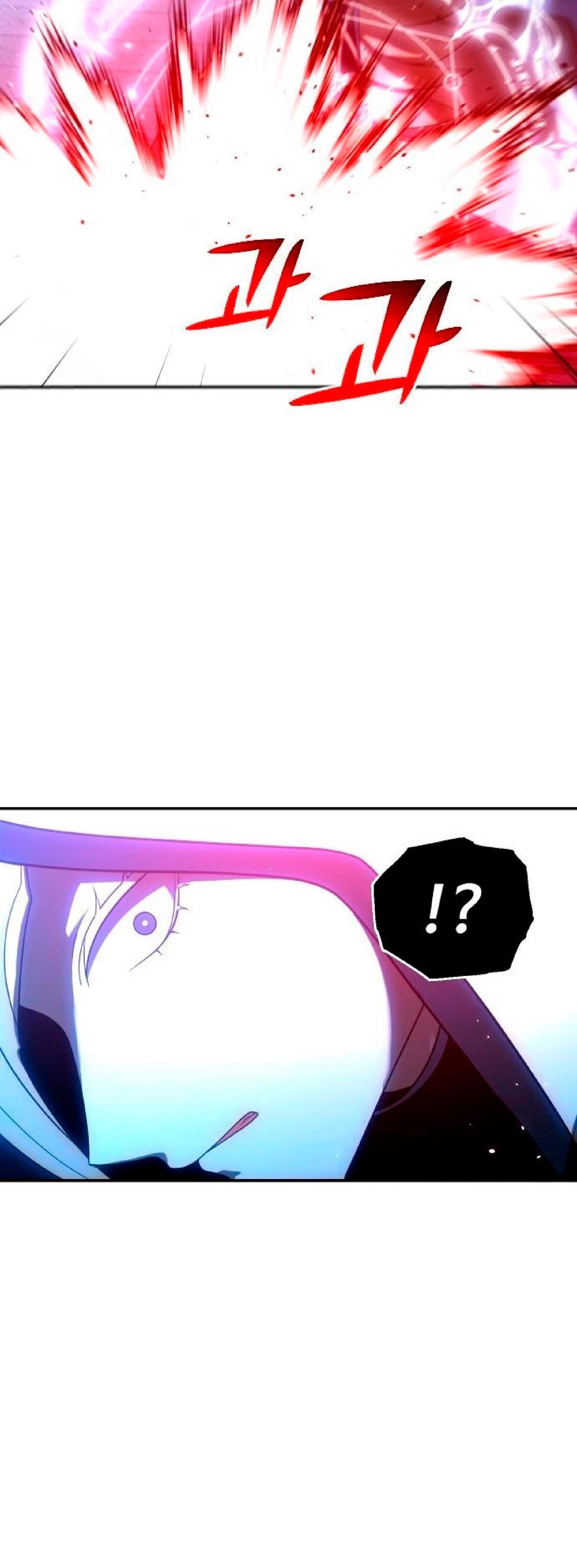 Манга Я был финальным боссом башни - Глава 20 Страница 25