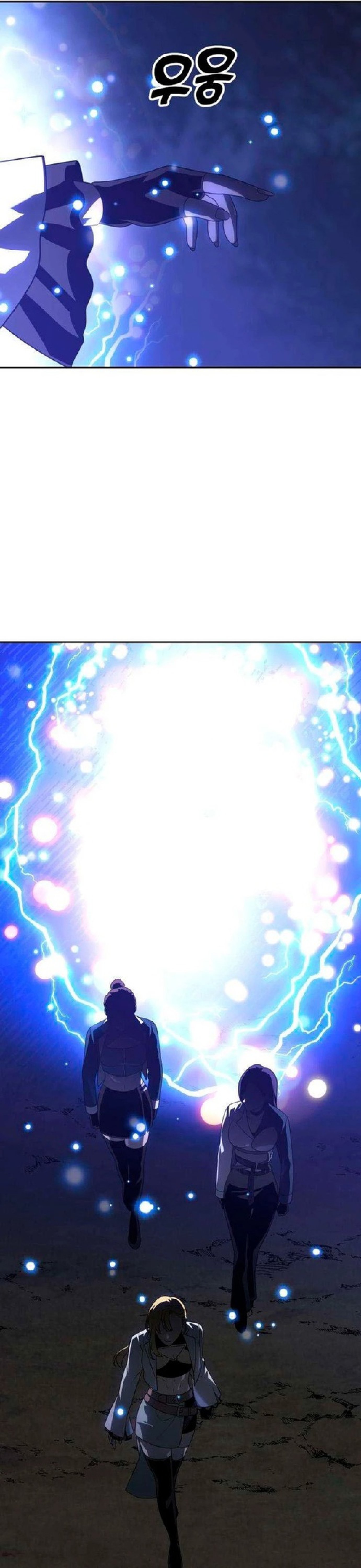 Манга Я был финальным боссом башни - Глава 21 Страница 21