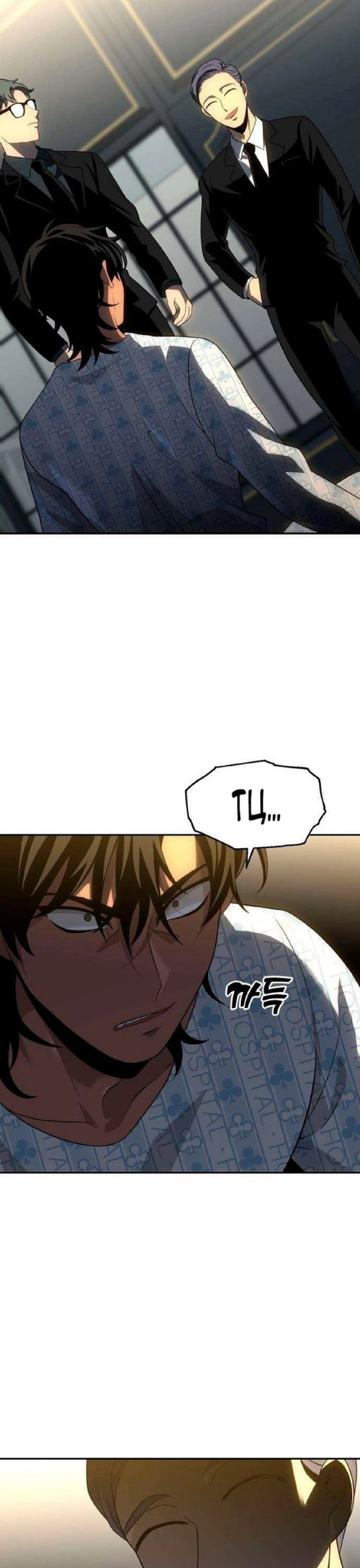 Манга Я был финальным боссом башни - Глава 21 Страница 46