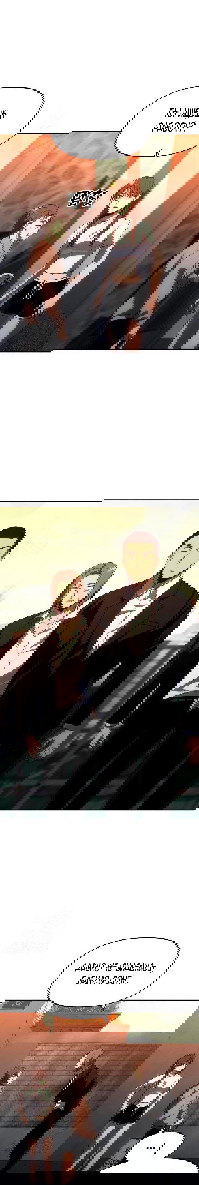 Манга Я был финальным боссом башни - Глава 24 Страница 28