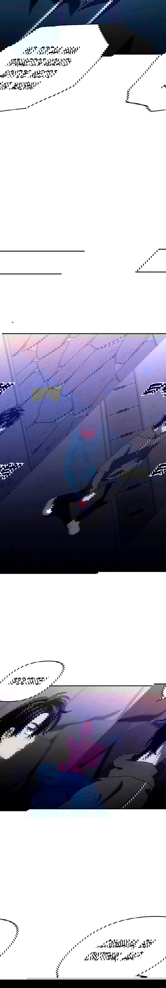 Манга Я был финальным боссом башни - Глава 24 Страница 46