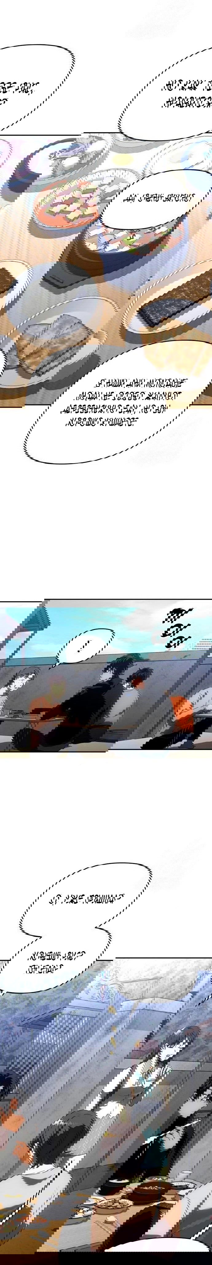 Манга Я был финальным боссом башни - Глава 24 Страница 16