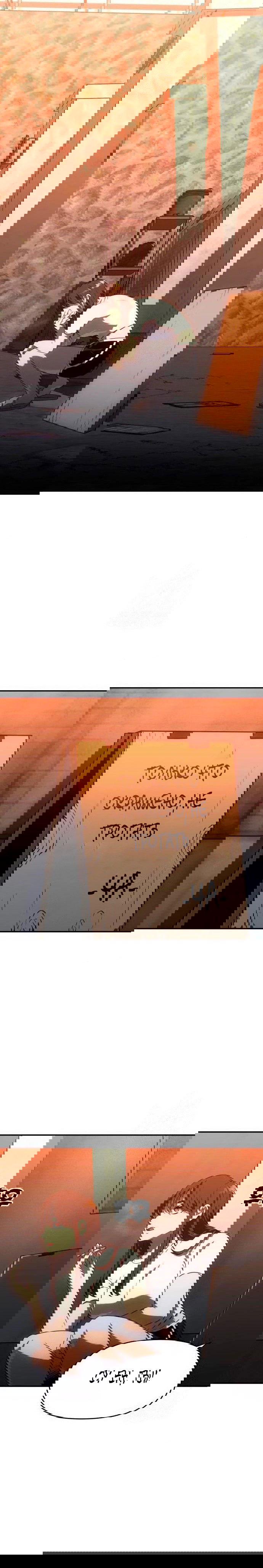 Манга Я был финальным боссом башни - Глава 24 Страница 25