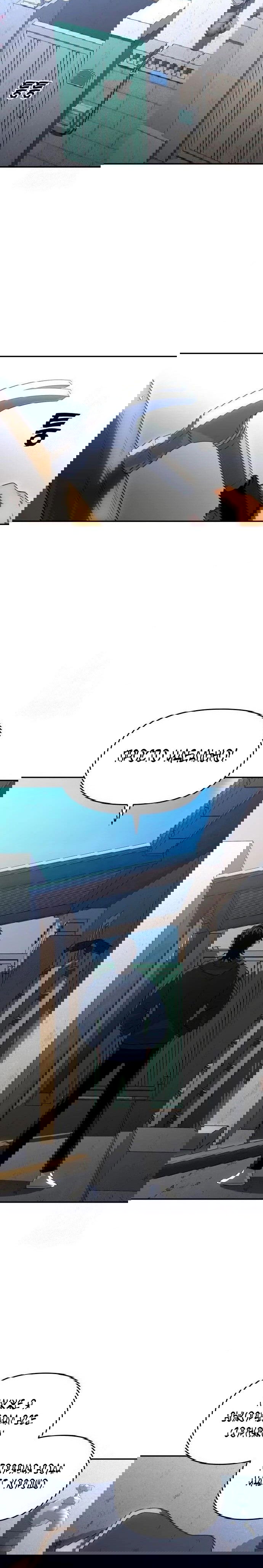 Манга Я был финальным боссом башни - Глава 24 Страница 20