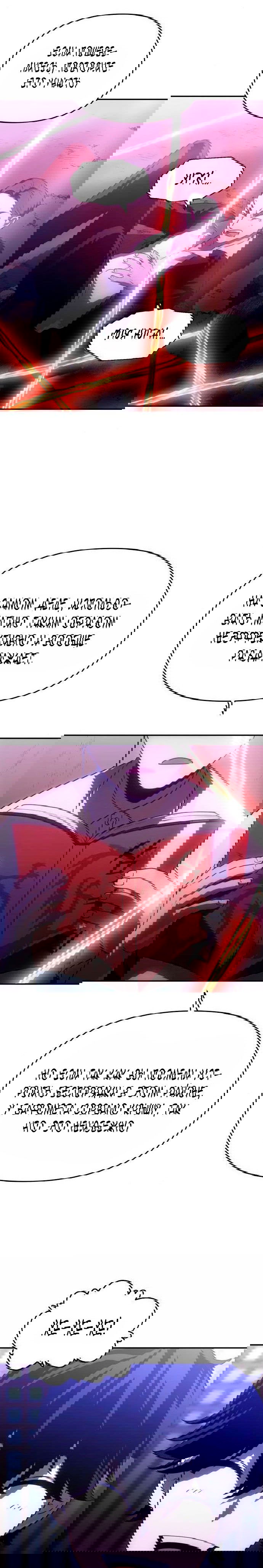 Манга Я был финальным боссом башни - Глава 25 Страница 32