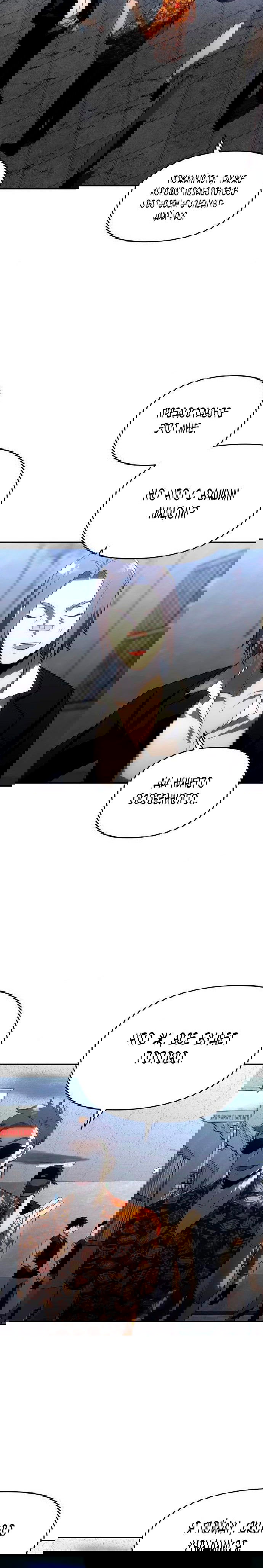 Манга Я был финальным боссом башни - Глава 25 Страница 6