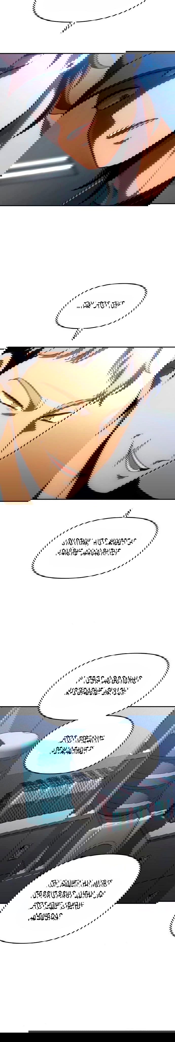 Манга Я был финальным боссом башни - Глава 25 Страница 27