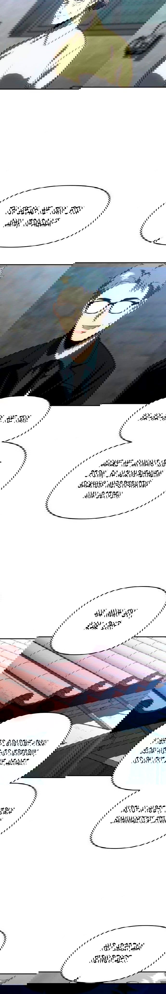 Манга Я был финальным боссом башни - Глава 25 Страница 44