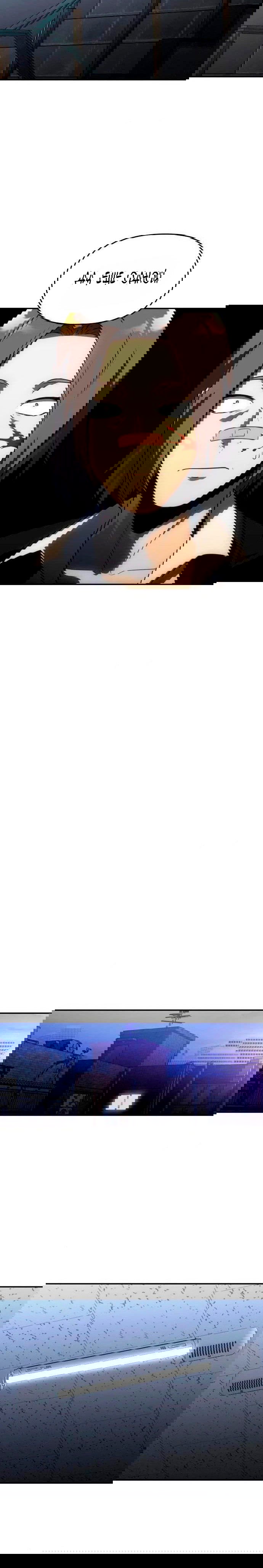 Манга Я был финальным боссом башни - Глава 25 Страница 21