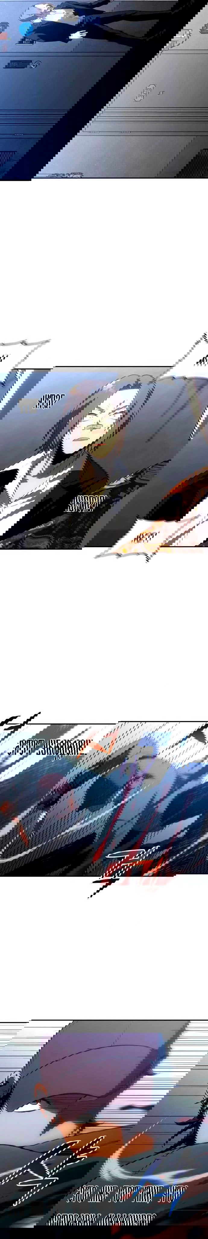 Манга Я был финальным боссом башни - Глава 25 Страница 16