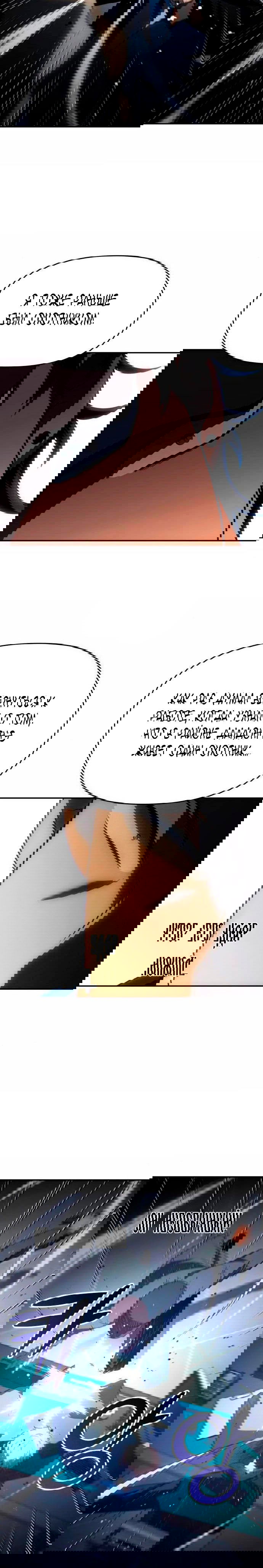 Манга Я был финальным боссом башни - Глава 25 Страница 35