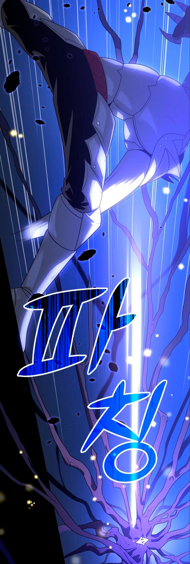 Манга Я был финальным боссом башни - Глава 27 Страница 21