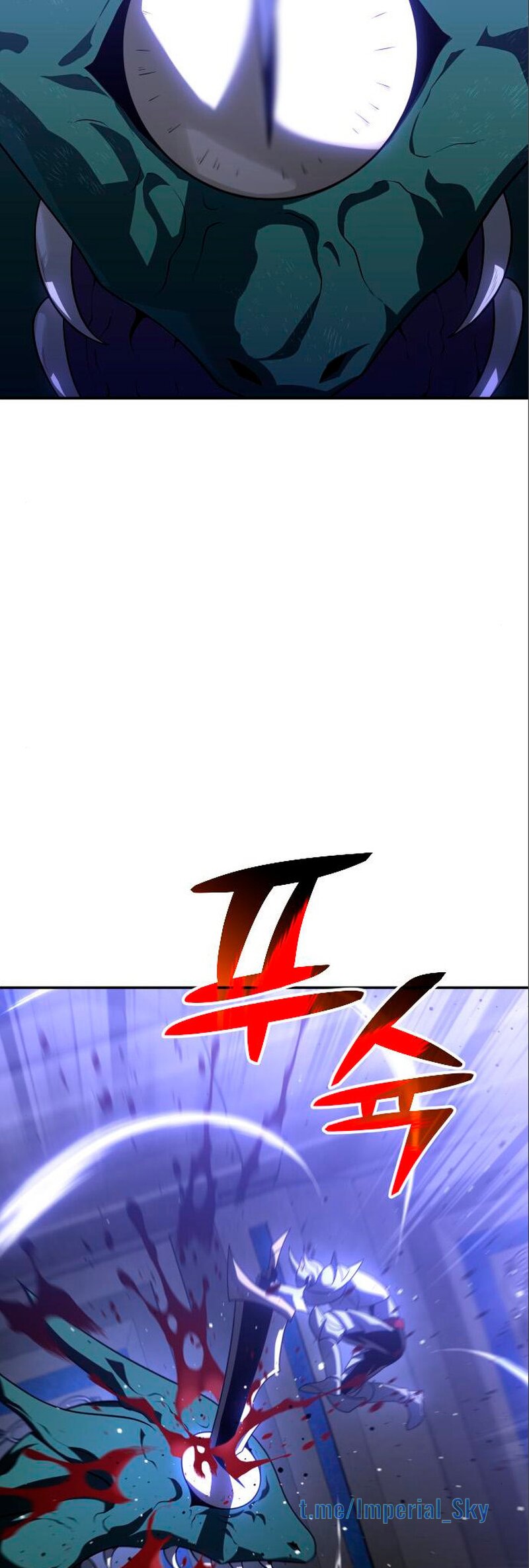 Манга Я был финальным боссом башни - Глава 27 Страница 8