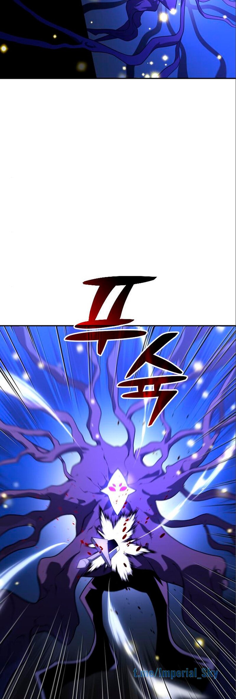 Манга Я был финальным боссом башни - Глава 27 Страница 22