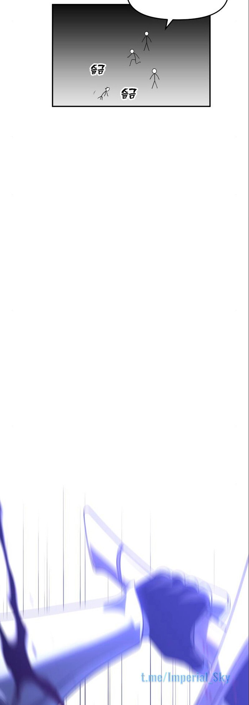 Манга Я был финальным боссом башни - Глава 27 Страница 38