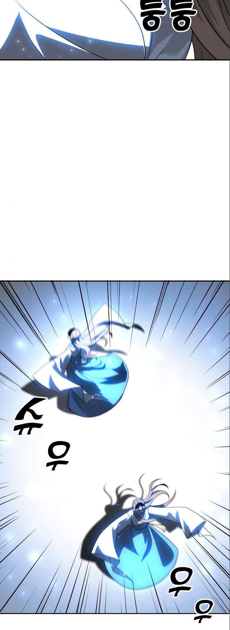 Манга Я был финальным боссом башни - Глава 27 Страница 81
