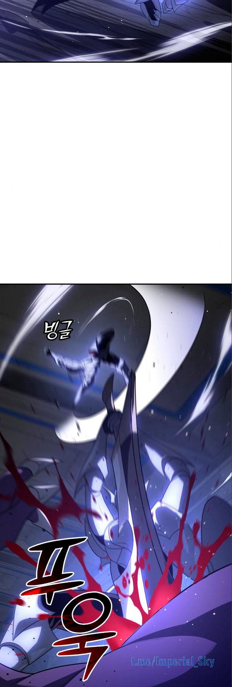 Манга Я был финальным боссом башни - Глава 27 Страница 10