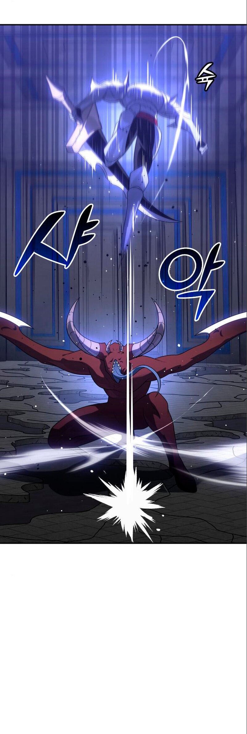 Манга Я был финальным боссом башни - Глава 27 Страница 3