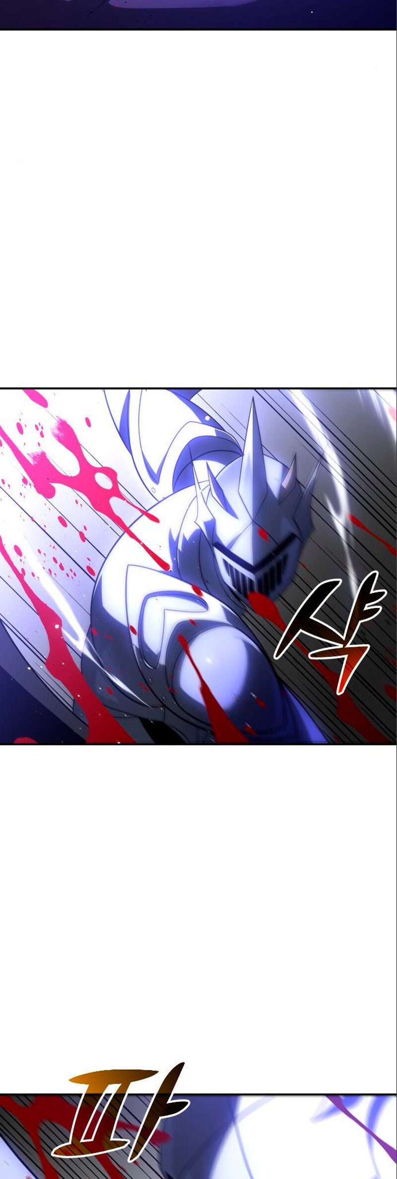 Манга Я был финальным боссом башни - Глава 27 Страница 11