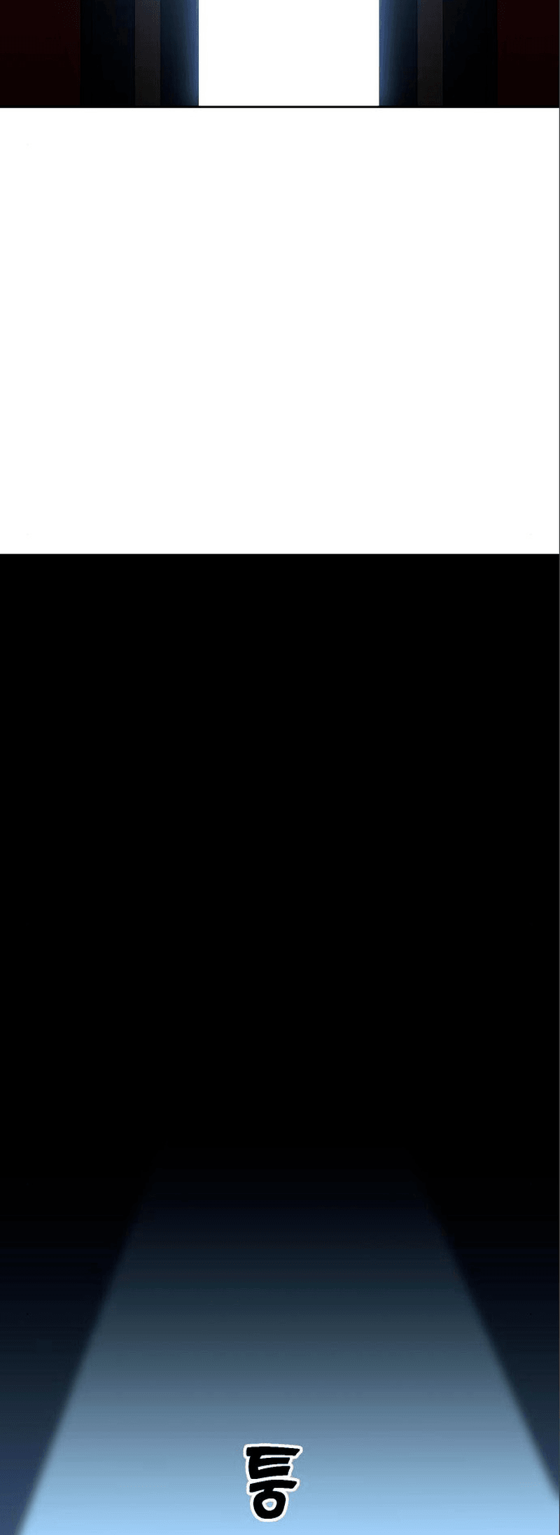 Манга Я был финальным боссом башни - Глава 27 Страница 75