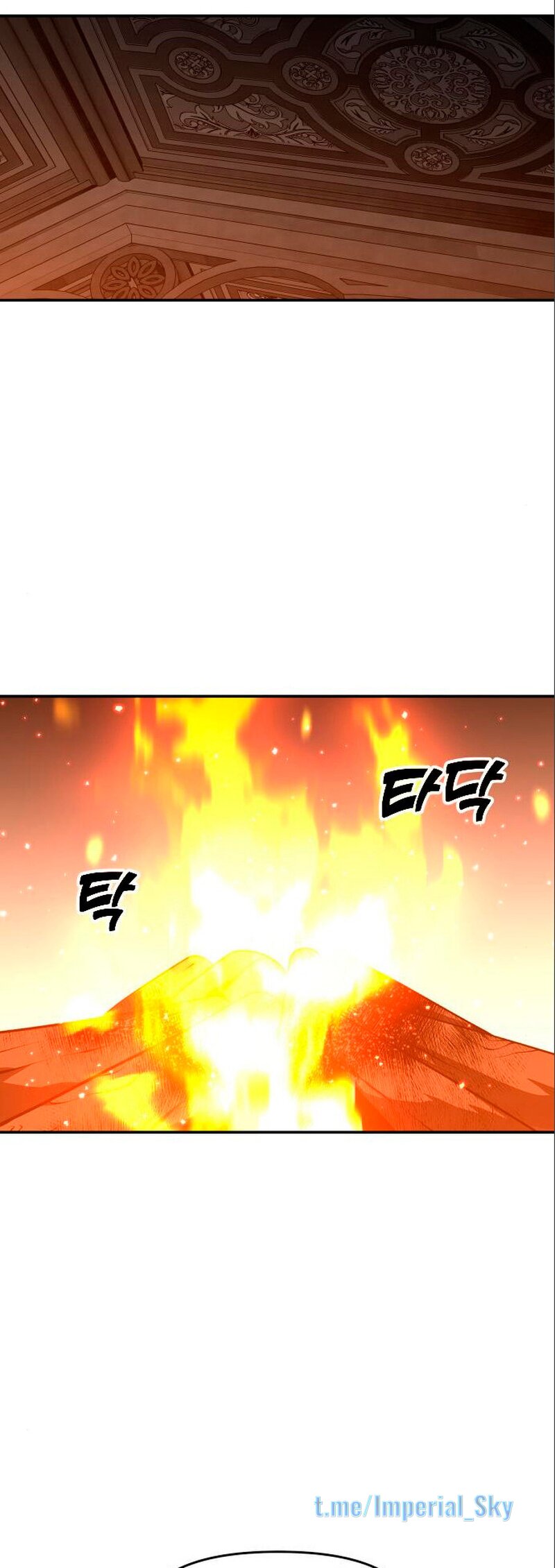 Манга Я был финальным боссом башни - Глава 27 Страница 44