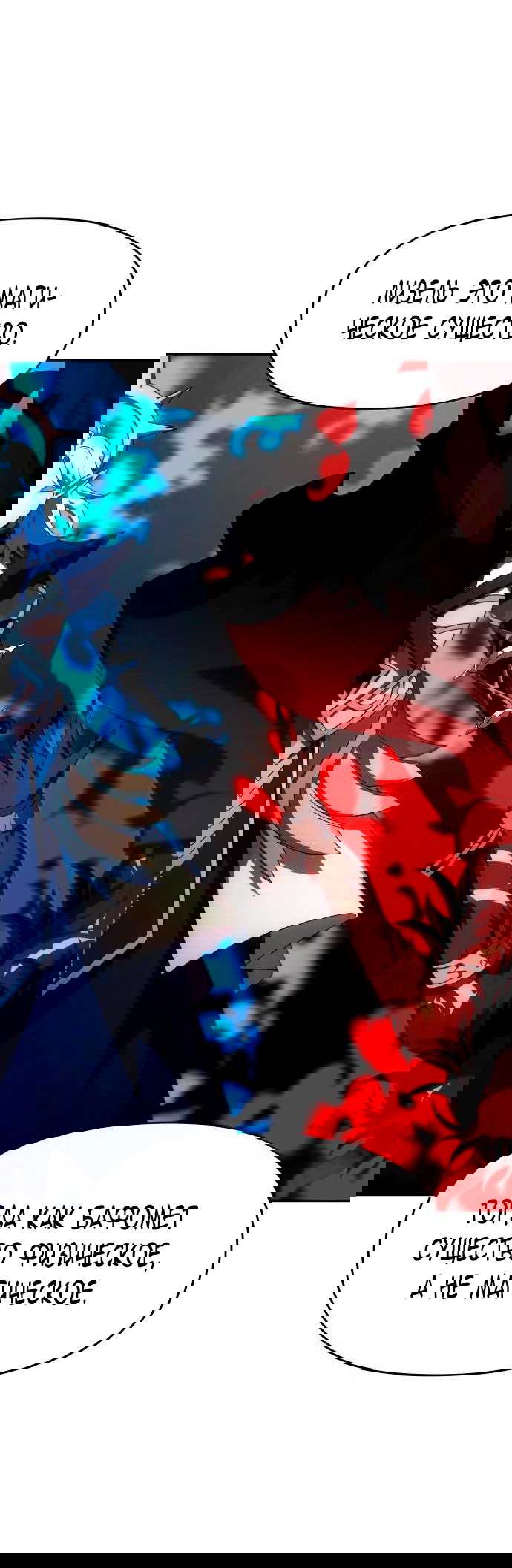 Манга Я был финальным боссом башни - Глава 26 Страница 21