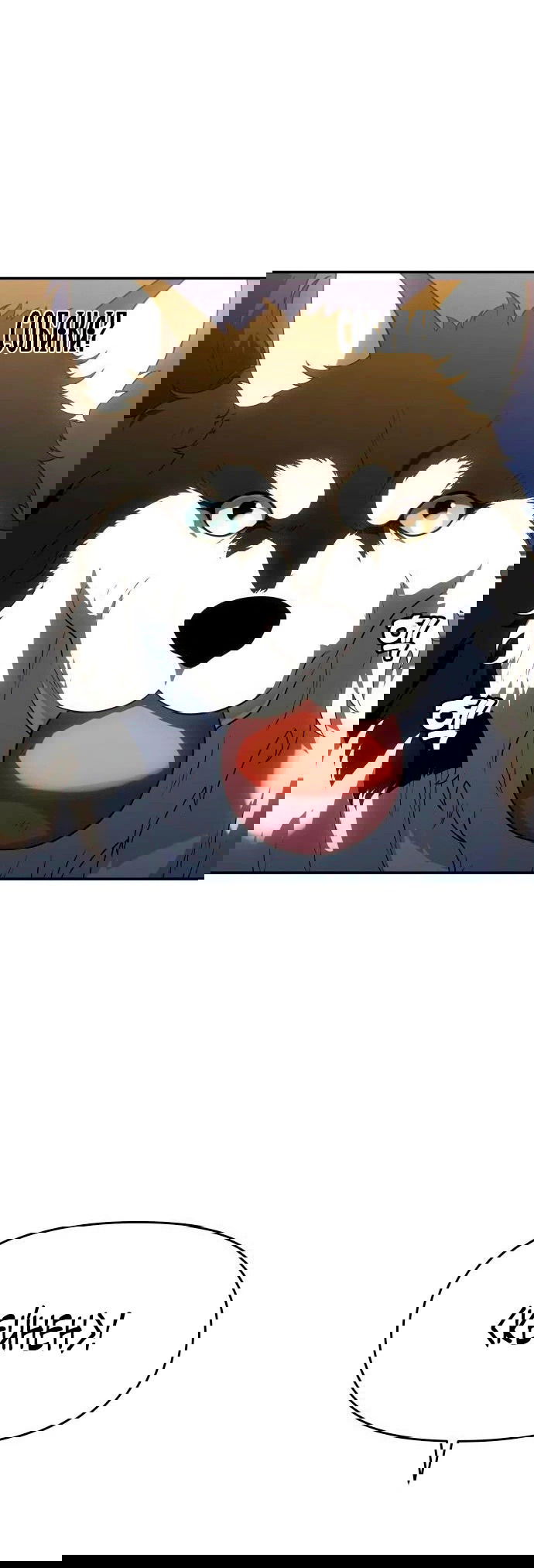 Манга Я был финальным боссом башни - Глава 26 Страница 32