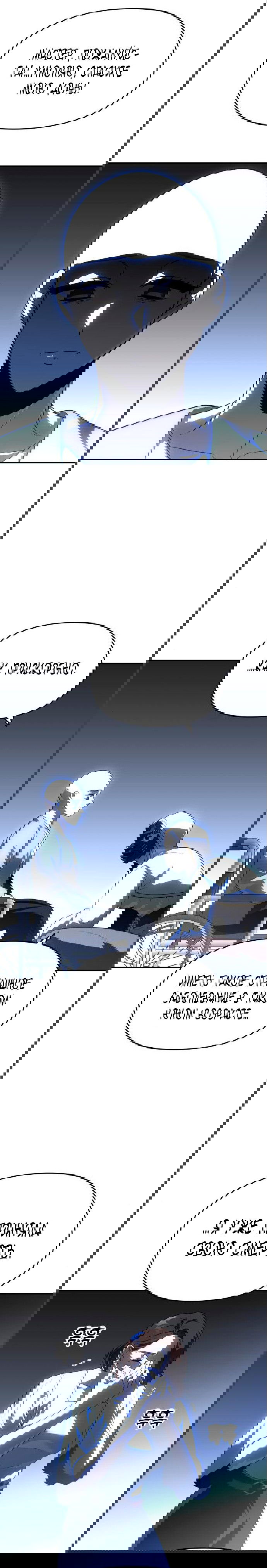 Манга Я был финальным боссом башни - Глава 28 Страница 5