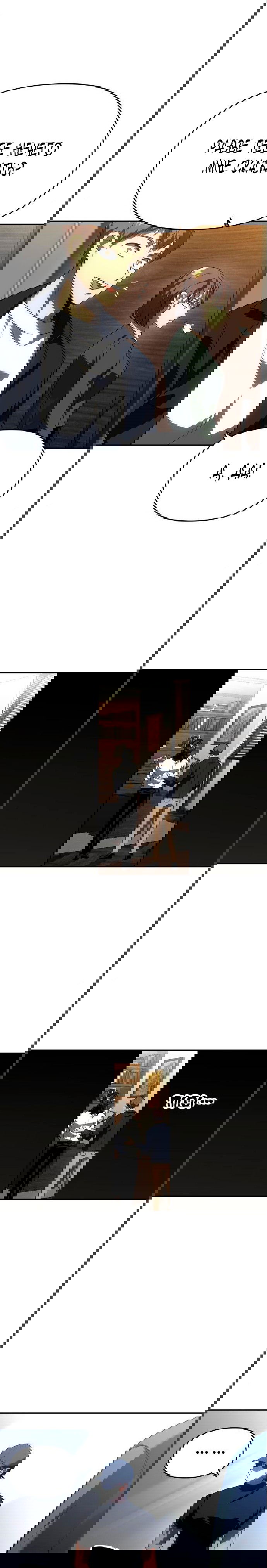 Манга Я был финальным боссом башни - Глава 28 Страница 33