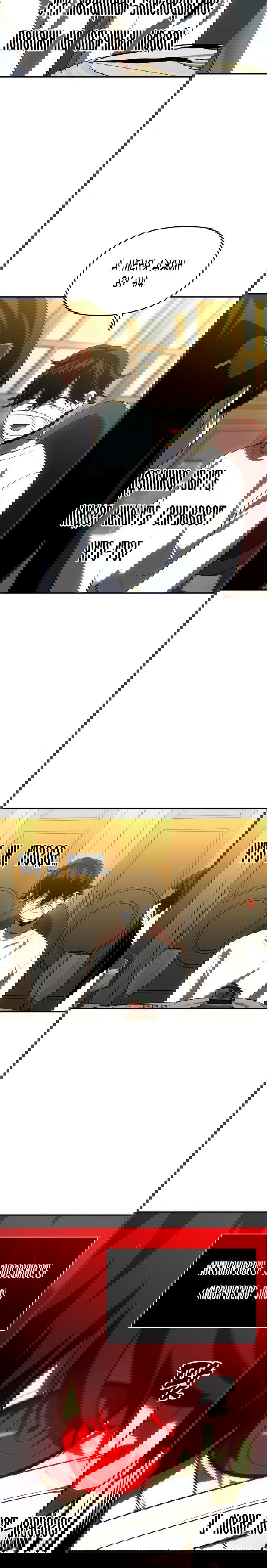 Манга Я был финальным боссом башни - Глава 28 Страница 38