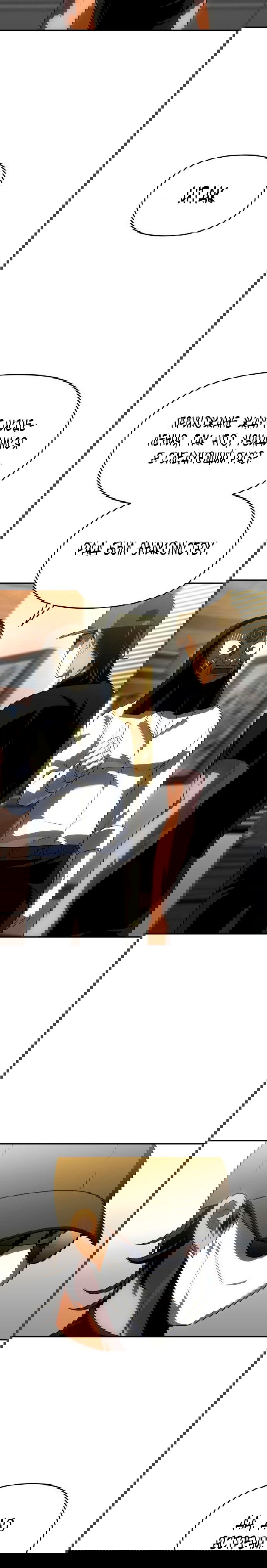 Манга Я был финальным боссом башни - Глава 28 Страница 29