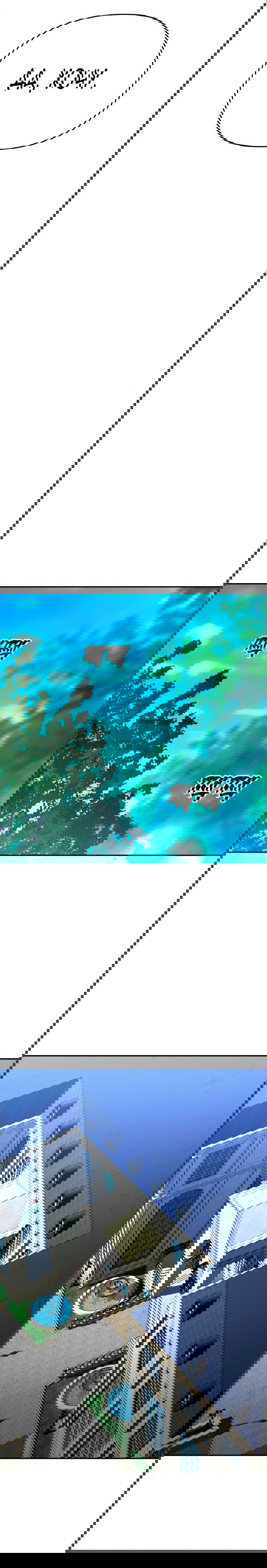 Манга Я был финальным боссом башни - Глава 28 Страница 12