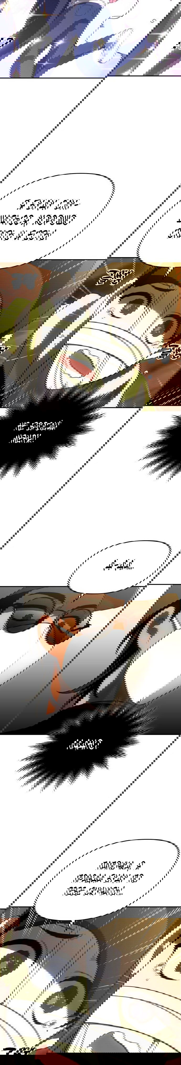 Манга Я был финальным боссом башни - Глава 28 Страница 27