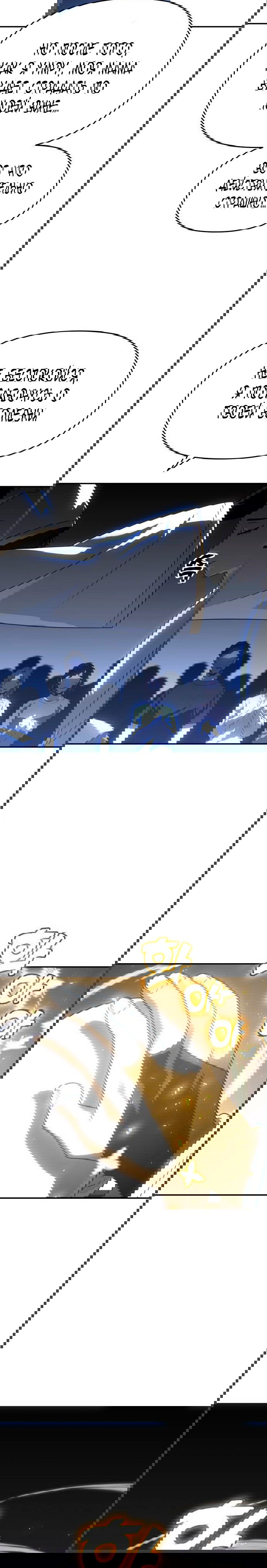 Манга Я был финальным боссом башни - Глава 28 Страница 6