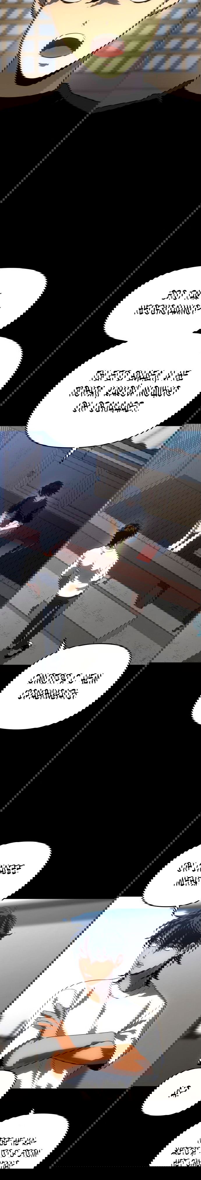 Манга Я был финальным боссом башни - Глава 28 Страница 16