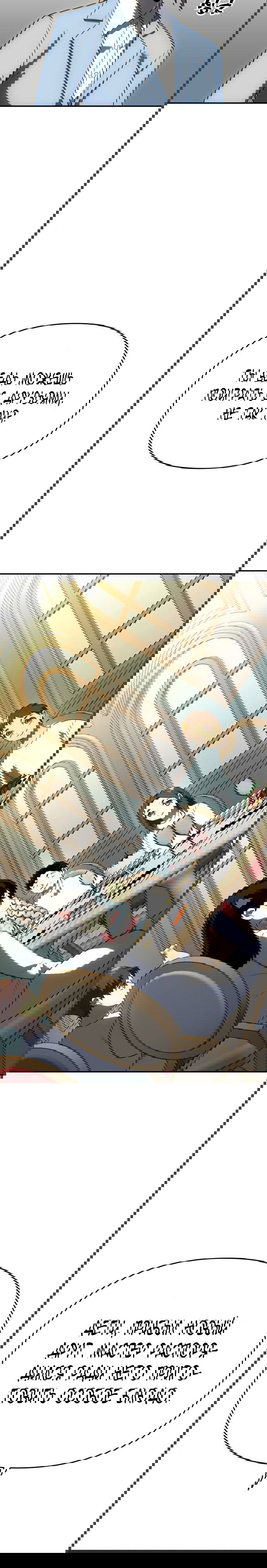 Манга Я был финальным боссом башни - Глава 28 Страница 36