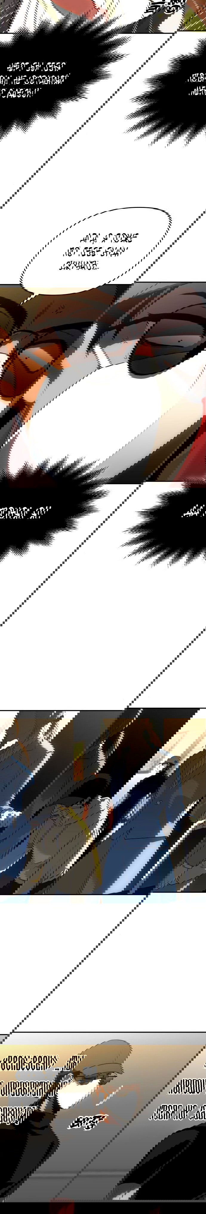 Манга Я был финальным боссом башни - Глава 28 Страница 28