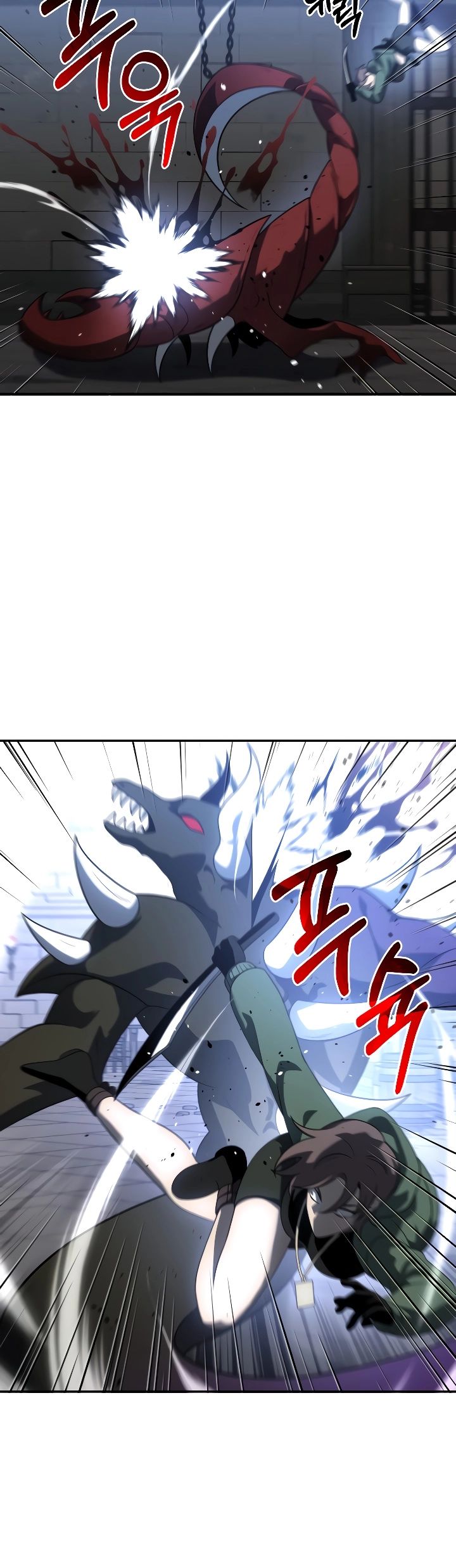 Манга Я был финальным боссом башни - Глава 29 Страница 22