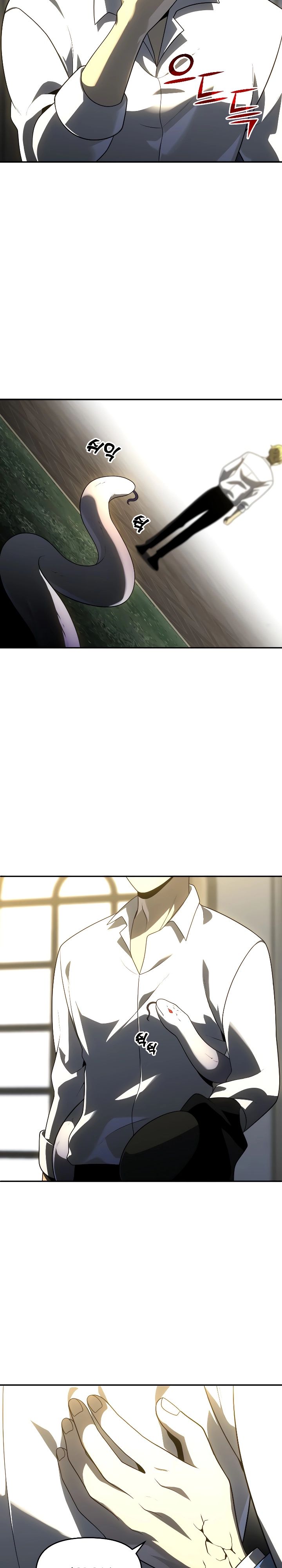 Манга Я был финальным боссом башни - Глава 29 Страница 53