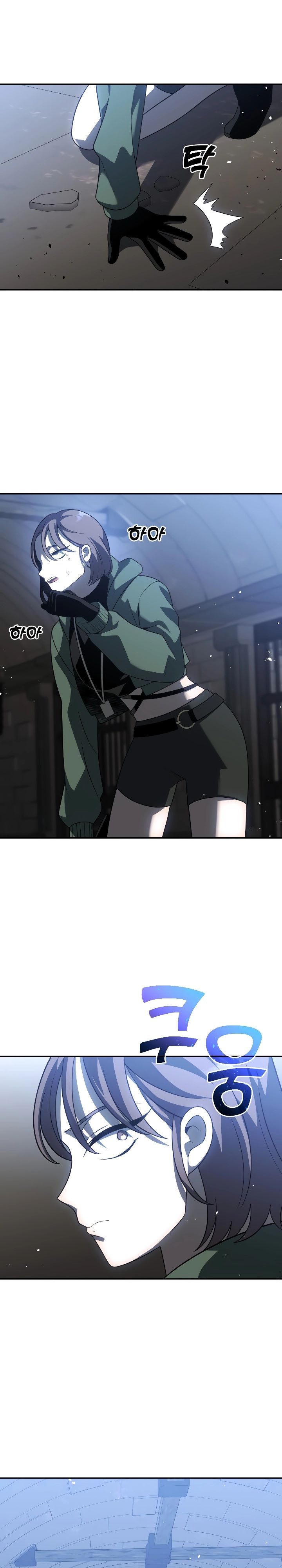 Манга Я был финальным боссом башни - Глава 29 Страница 23