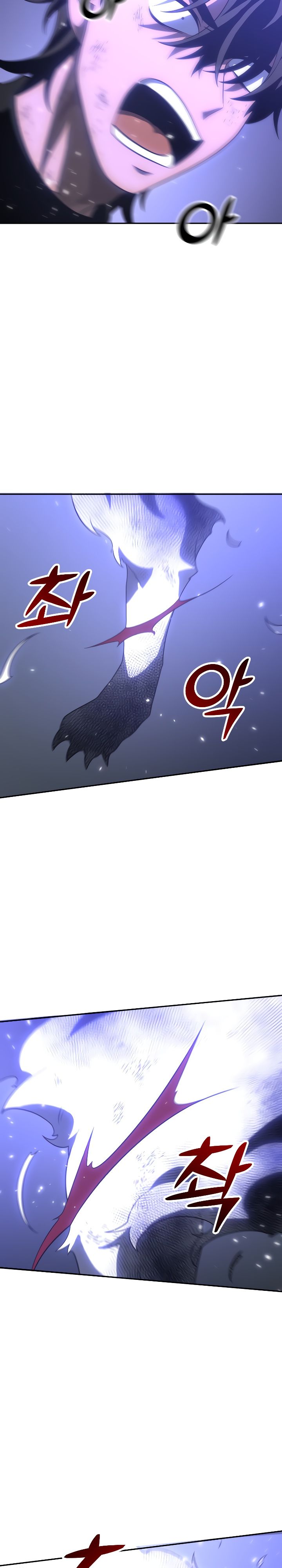 Манга Я был финальным боссом башни - Глава 33 Страница 39