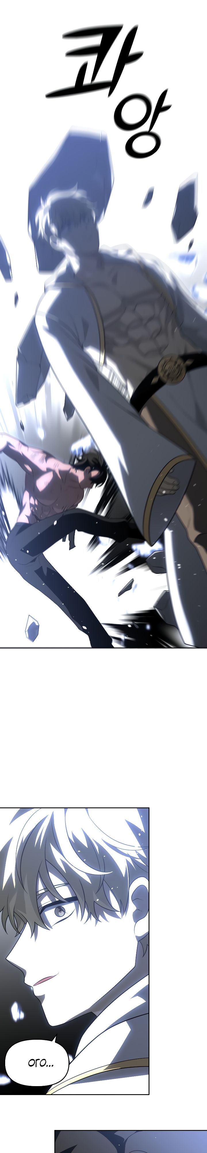 Манга Я был финальным боссом башни - Глава 33 Страница 51