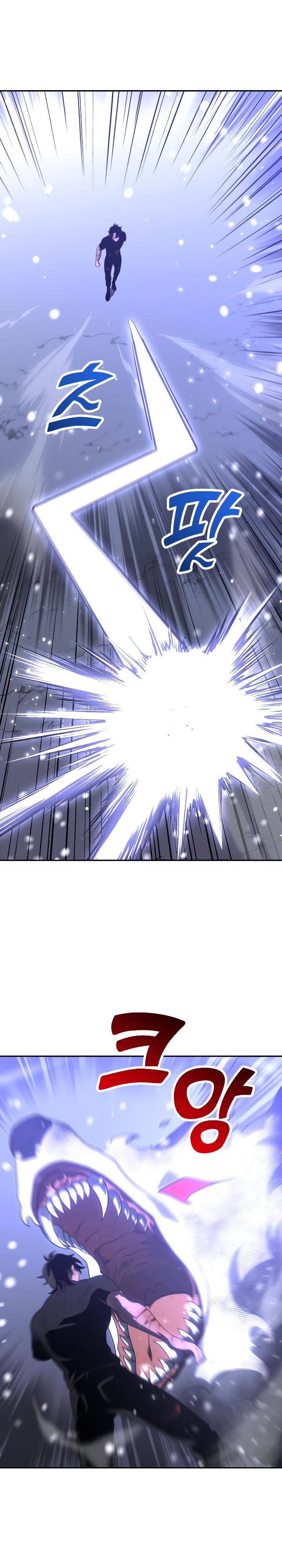 Манга Я был финальным боссом башни - Глава 33 Страница 20