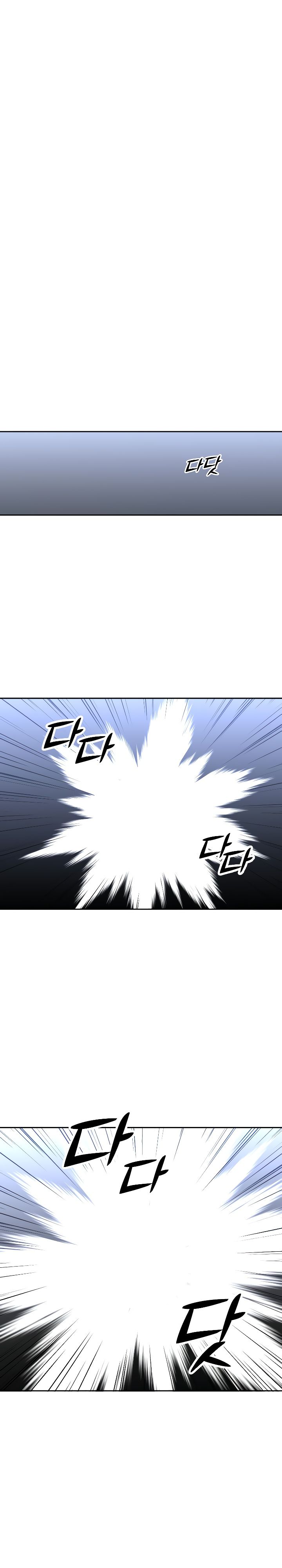 Манга Я был финальным боссом башни - Глава 33 Страница 50