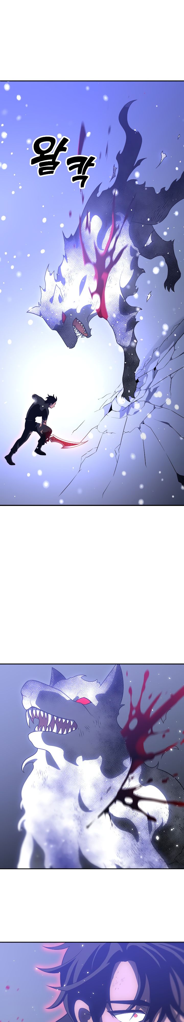 Манга Я был финальным боссом башни - Глава 33 Страница 33