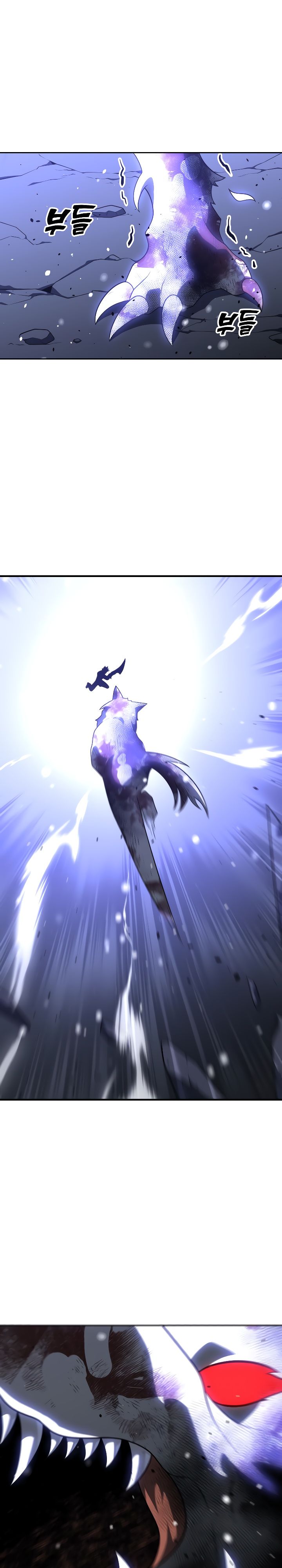 Манга Я был финальным боссом башни - Глава 33 Страница 44