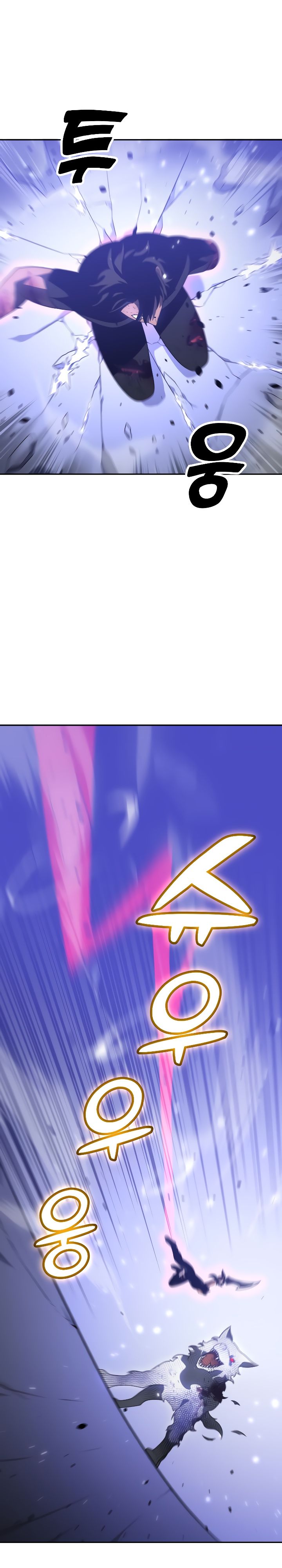 Манга Я был финальным боссом башни - Глава 33 Страница 36